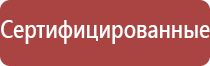 зажигалка для газа пьезо